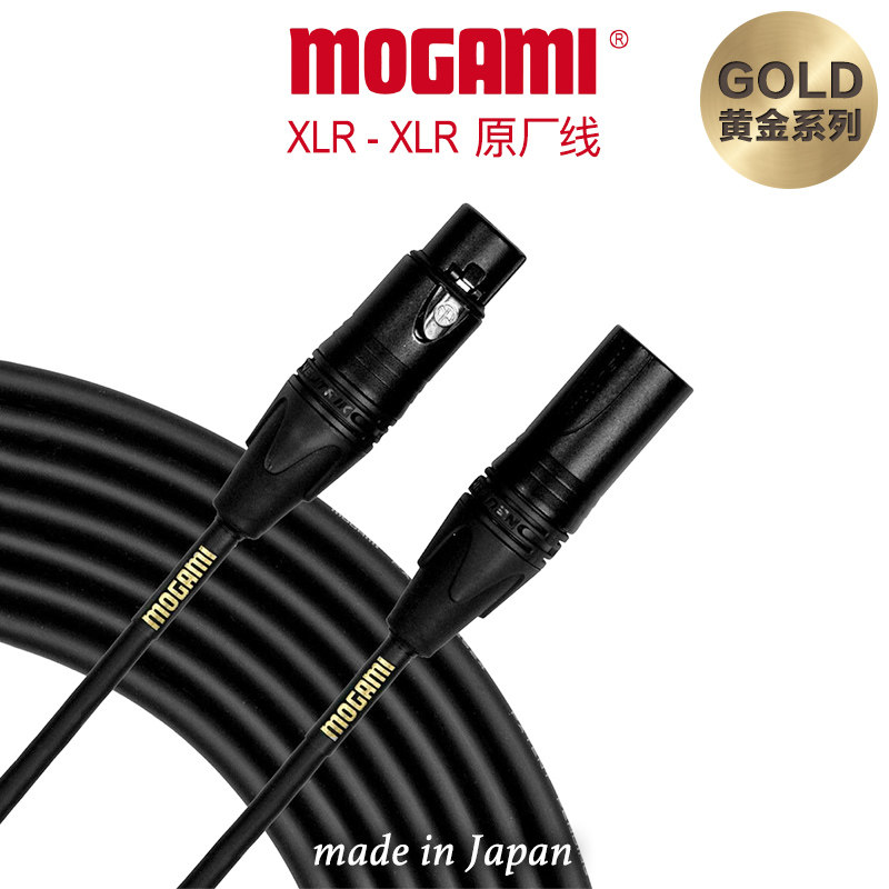 Yisheng licensed Mogami2791 Gold STAGE series XLR cannon balance microphone audio cable