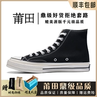 [Банда] Классическая черная (OG Pure Source Poison Version) -та же самая модель мужчин и женщин