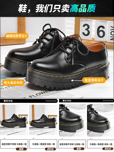 Yang Mi's Same DR из натуральной кожи, черные кожаные туфли на толстой подошве для женщин 1461, мужские туфли с низким вырезом и 3 отверстиями, jk в стиле ретро, бисквит