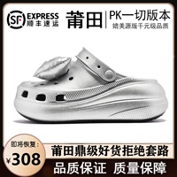 Серебряная туфли с дырочками (OG Pure Source Poison)