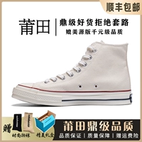 [Gang Gang] Mi White (OG Pure Source Poison Version) -Тот же параграф мужчин и женщин