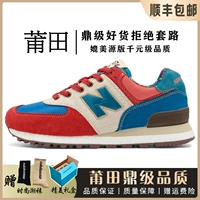 NB-574-18 Hawaiian Red (версия яда с чистым источником OG) — одинаковый стиль для мужчин и женщин.