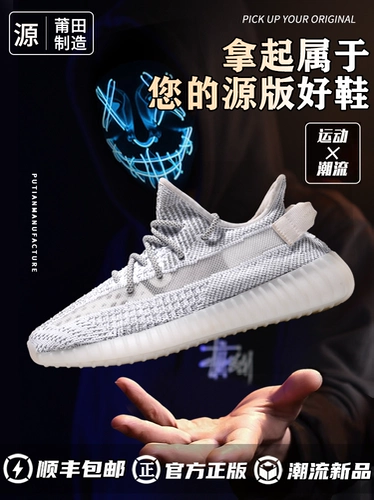 椰子 Обувь 350 High, версия подлинного официального сайта Пара повседневная спортивная обувь