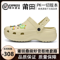 Yun Duo Cave Shoe Bone White (OG Pure Source Poison Version)