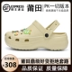 Yun Duo Cave Shoe Bone White (OG Pure Source Poison Version)