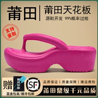 Розовый (версия яда с чистым источником OG)