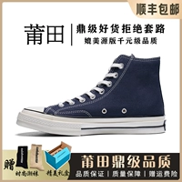 [Банда] Тибетская синяя (издание яда с чистым источником OG) -та же самая модель