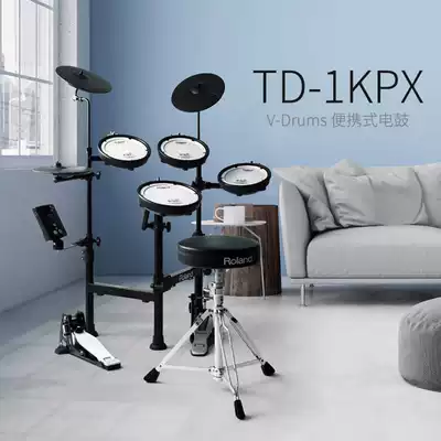ROLAND ROLAND TD4KP TD1KPX Portable folding electronic drum Electronic drum