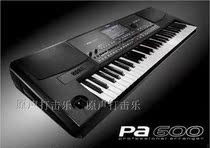 Keyin KORG PA600 music electronic synthesizer arrangement keyboard electronic piano PA300 upgrade