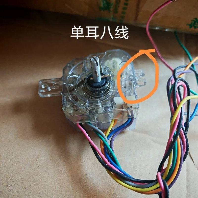 Suitable for Royalstar Double-Cylinder Washing Machine Washing Timer Switch 15-Minute Eight-Line Single-Ear Timer