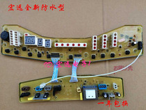 Little Swan washing machine computer board XQB70-508PG TB70-X508PG Q508PG circuit control motherboard