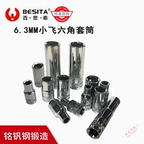 BESITA Bestai tool Xiaoshida sleeve 1 46 3mm long short sleeve 4mm-14mm