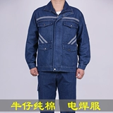 Осенние хлопковые джинсовые штаны с молнией