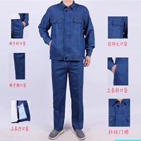 Светоотражающая цепочка с молнией, тонкий комплект