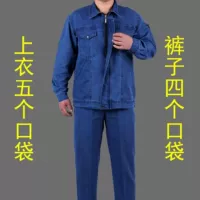 Цепочка с молнией, тонкий комплект