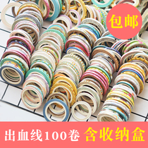 Handbook tape material and paper tape blessing bag hand tent tape blessing bag bleeding line clearance storage box sticker stickers