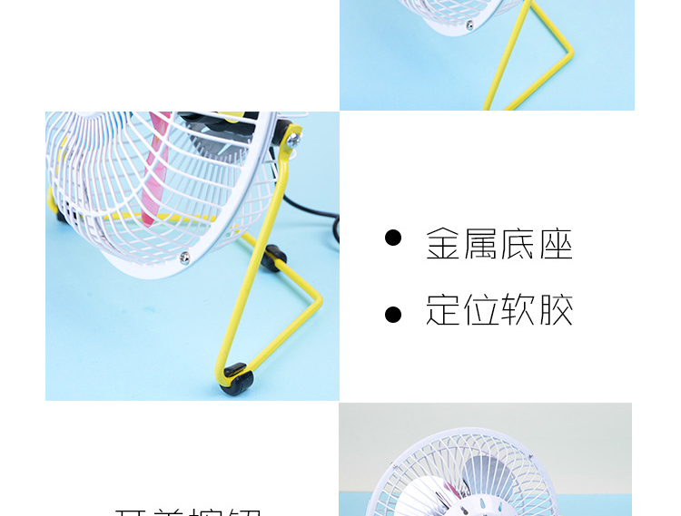 Ventilateur USB - Ref 401216 Image 42