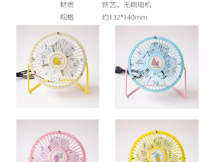 Ventilateur USB - Ref 401216 Image 28