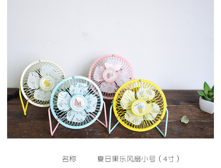 Ventilateur USB - Ref 401216 Image 27