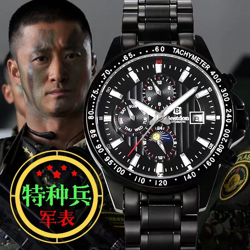 Swiss Bonton Genuine Brand-Name Special Forces Stainless Steel Mechanical Watch Waterproof 2025 New Men's Military Watch Outdoor Watch