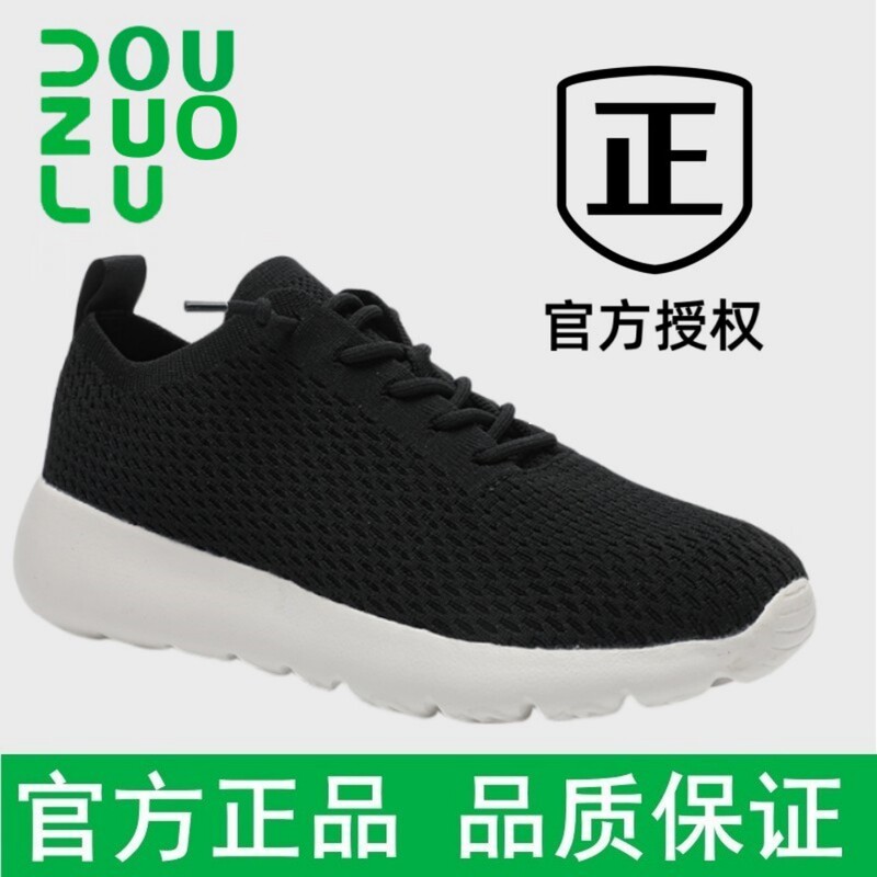 Multi-Sport Walking Shoes Official official store Official Website Spring Breathable Lightweight Men's and Women's Sports Non-Slip Soft-Soled Casual Shoes Multi-Sport Walking Shoes Official official store Official Website Spring Breathable Lightweight Men's and Women's Sports Non-Slip Soft-Soled Casual Shoes