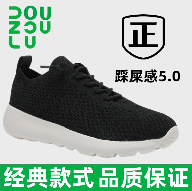 Multi-Sport Walking Shoes Official official store Official Website Autum Breathable Lightweight Men's and Women's Sports Non-Slip Soft-Soled Casual Shoes Multi-Sport Walking Shoes Official official store Official Website Autum Breathable Lightweight Men's and Women's Sports Non-Slip Soft-Soled Casual Shoes
