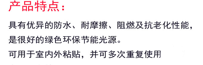 Décoration pour vélo - Ref 2279162 Image 4