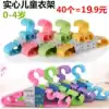 Adult hangers hangers for children Children plastic incognito solid children's clothing clothes hang clothes support baby Baby child Adult