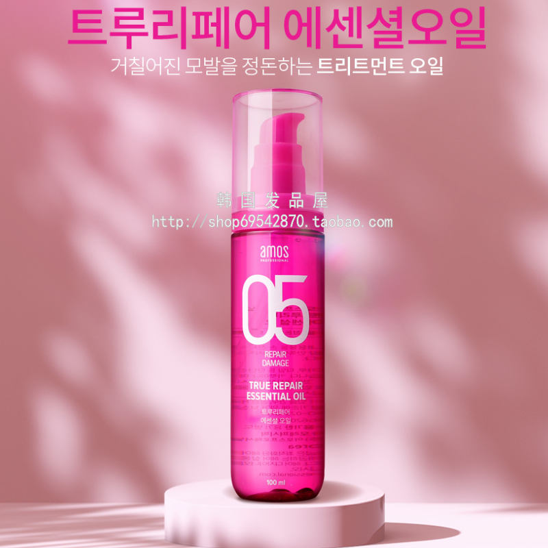 Korean original installation AMOS Love Mel 05 nourishing and nourishing soft and smooth essential oil hair care hair-manic repair essence hair loss