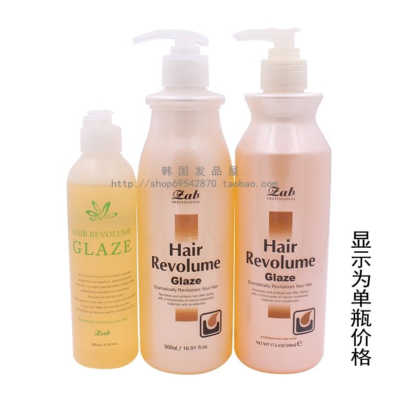 South Korean original dress ZAB Mona Lisa hot rear treatment agent styling liquid beauty rolls of milk nutrition elastin 500ml