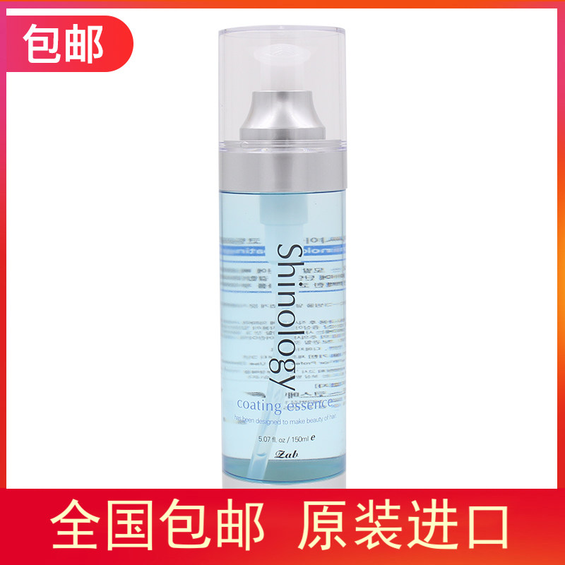 Original dress South Korea Import Mona Lisa Zab Nutrition moisturizing hair Hair Care Essential Oils Hair Scales Essence 150ml