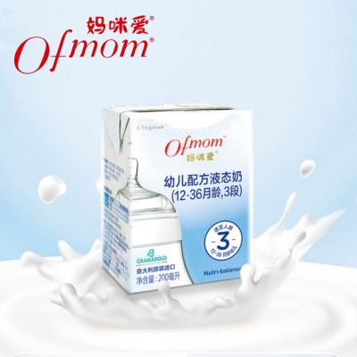 原装进口】12盒妈咪爱婴幼儿进口液态奶3段