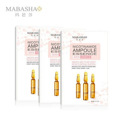烟酰胺安瓶精华液【第2份第3份0元】