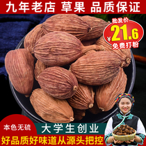 Yunnan premium grass and fruit 500g spices Household commercial separately sold stew star anise cinnamon geranium brine seasoning