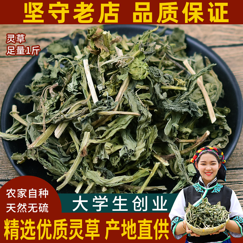 Hearvanilla 500 gr Vanilla Heargrass Ling Herbs Flavoured Spice Halien Hot Pot Soup Base of Brine Seasoning