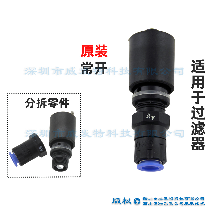 Smc Original Ad43Pa-D Ad34Pa-D In-Stock Automatic Drain Float Valve