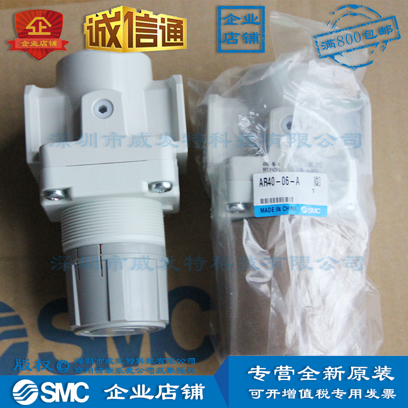 【现货】减压阀 日本SMC AR40-06BG-A;AR40-06B-A;AR40-06-A-阿里巴巴