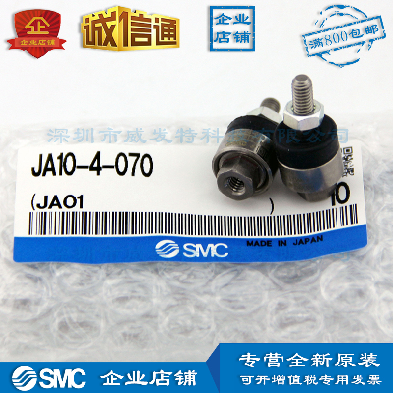 SMC JA104070 JA155080 JA156100浮动接头 原装正品阿里巴巴