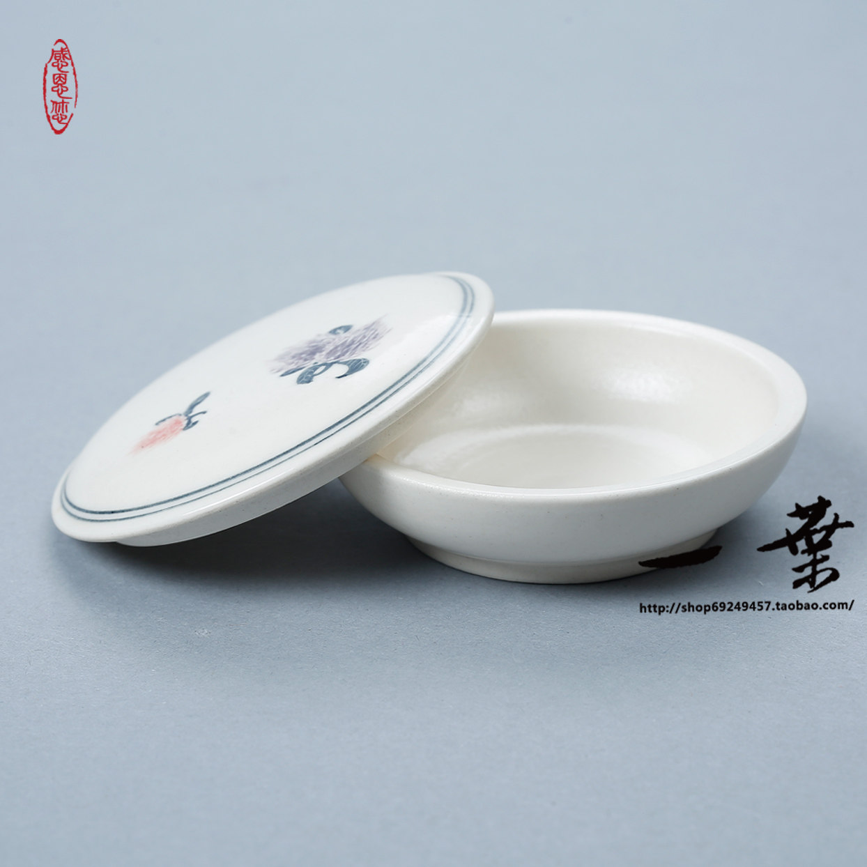 臺灣月津人印泥盒林文昭平光瓷盒暁芳窯中式香盒茶具