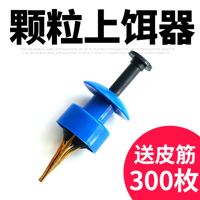 Fishing Red Worm Clip Bait Applicator, Fishing Rubber Band Set, Multifunctional Rubber Band for Large Fish Bait Applicator