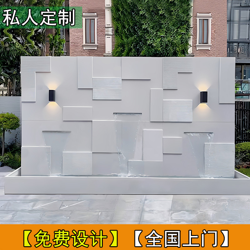 Stone Outdoor Water Curtain Wall, Flowing Water Screen, Courtyard Rockery, Fountain, Waterfall, Fish Pond, Landscape Design Company, Decorative Ornaments
