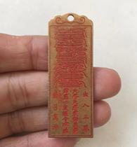 Antiques and miscellaneous retro collection of copperware cultural plaques pendants brass patina plaques coated with cinnabar 36