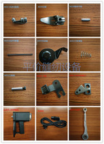 Yamamoto GK9-200 packing machine accessories Timing belt over-the-wire ring needle rod Dalian rod Disc groove pulley lever