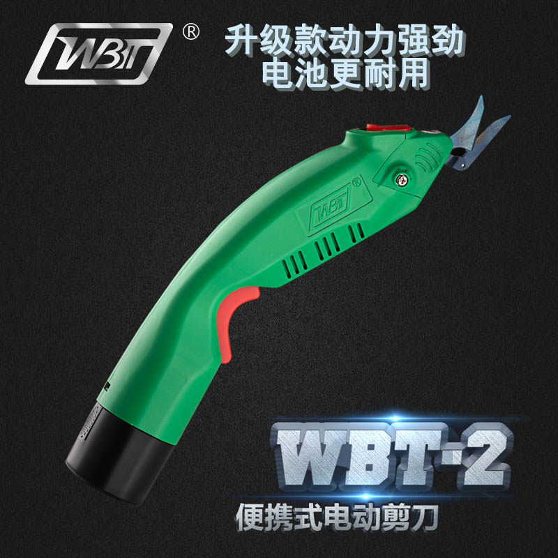 Electric Scissors Handheld Cloth Cutting Machine Rechargeable Clothing Cutting Knife Leather Bra Trimming Multifunctional Electric Scissors