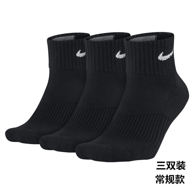 Nike Nike socks ຜູ້ຊາຍແລະແມ່ຍິງ socks ຝ້າຍບໍລິສຸດກິລາຜ້າຂົນຫນູລຸ່ມບ້ວງ socks ສັ້ນ socks ສີຂາວ socks ຜູ້ຊາຍ SX7677