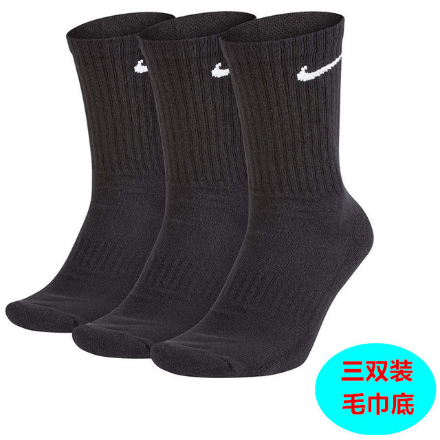 Nike Nike socks ຜູ້ຊາຍແລະແມ່ຍິງ socks ຝ້າຍບໍລິສຸດກິລາຜ້າຂົນຫນູລຸ່ມບ້ວງ socks ສັ້ນ socks ສີຂາວ socks ຜູ້ຊາຍ SX7677