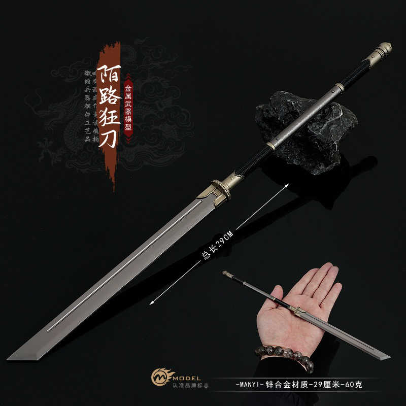 陌刀刀- Top 100件陌刀刀- 2026年10月更新- 淘宝Taobao｜天猫Tmall