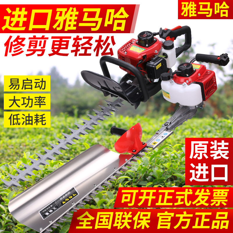 Yamaha Hedge Trimmer Gasoline Tea Tree Pruning Machine Heavy-Duty Branch Cutter Hedge Shears Pruning Shears Heavy-Duty Pruning Shears for Tea Yamaha Hedge Trimmer Gasoline Tea Tree Pruning Machine Heavy-Duty Branch Cutter Hedge Shears Pruning Shears Heavy-Duty Pruning Shears for Tea