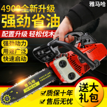 Yamaha Small Chain Saw 4900 Portable Mini Home Chain Saw 12 Inch Lumber Ultra Light Bamboo Saw