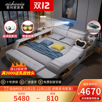 Smart Tatami Leather Bed Master Bedroom Multi-function Massage Queen Bed Modern Minimalist Projector New Wedding Bed